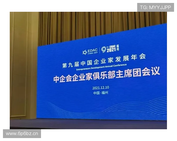 诚信为本 引领未来 成就卓越 企业家精神与社会责任的完美融合