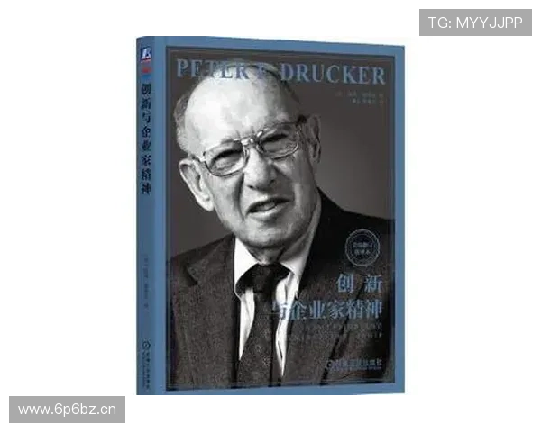 全球企业家视野：探索创新领袖如何塑造未来商业格局与全球经济发展